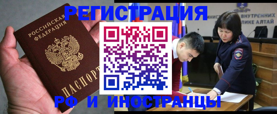 найти адрес прописки в Баймаке