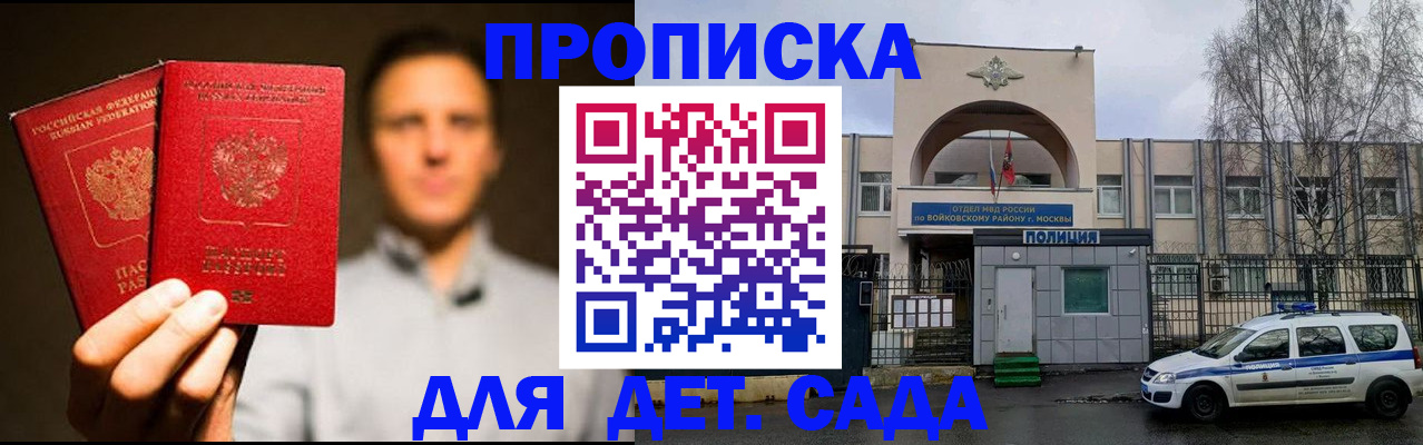 форма 3 в Баймаке